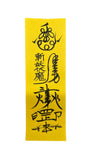 Daoist Talisman Craft: Custom Spiritual Symbols - 8fortune