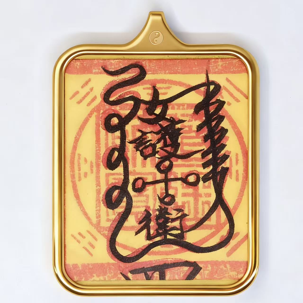 Amulet of Protection 護身符 - 8fortune