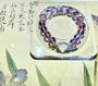 Bolivian Amethyst Healing Bracelet - 8fortune