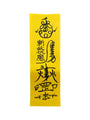 Daoist Talisman Craft: Custom Spiritual Symbols - 8fortune