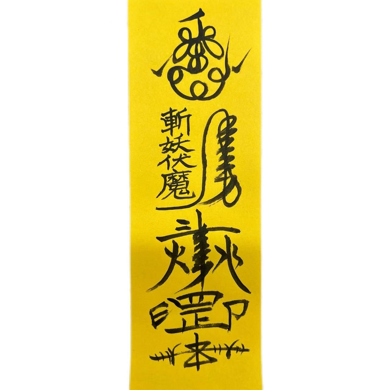 Daoist Talisman Craft: Custom Spiritual Symbols - 8fortune