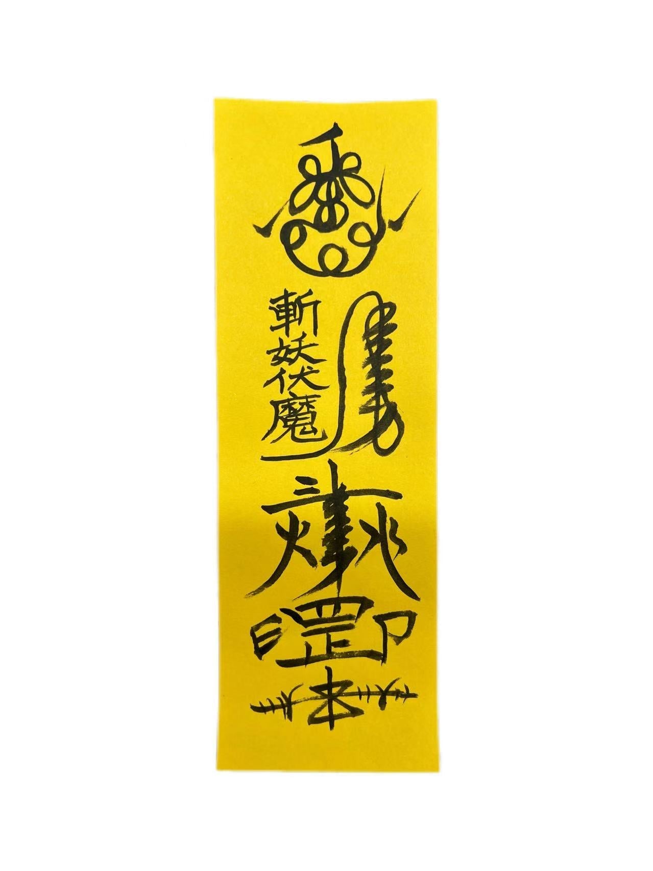 Daoist Talisman Craft: Custom Spiritual Symbols - 8fortune
