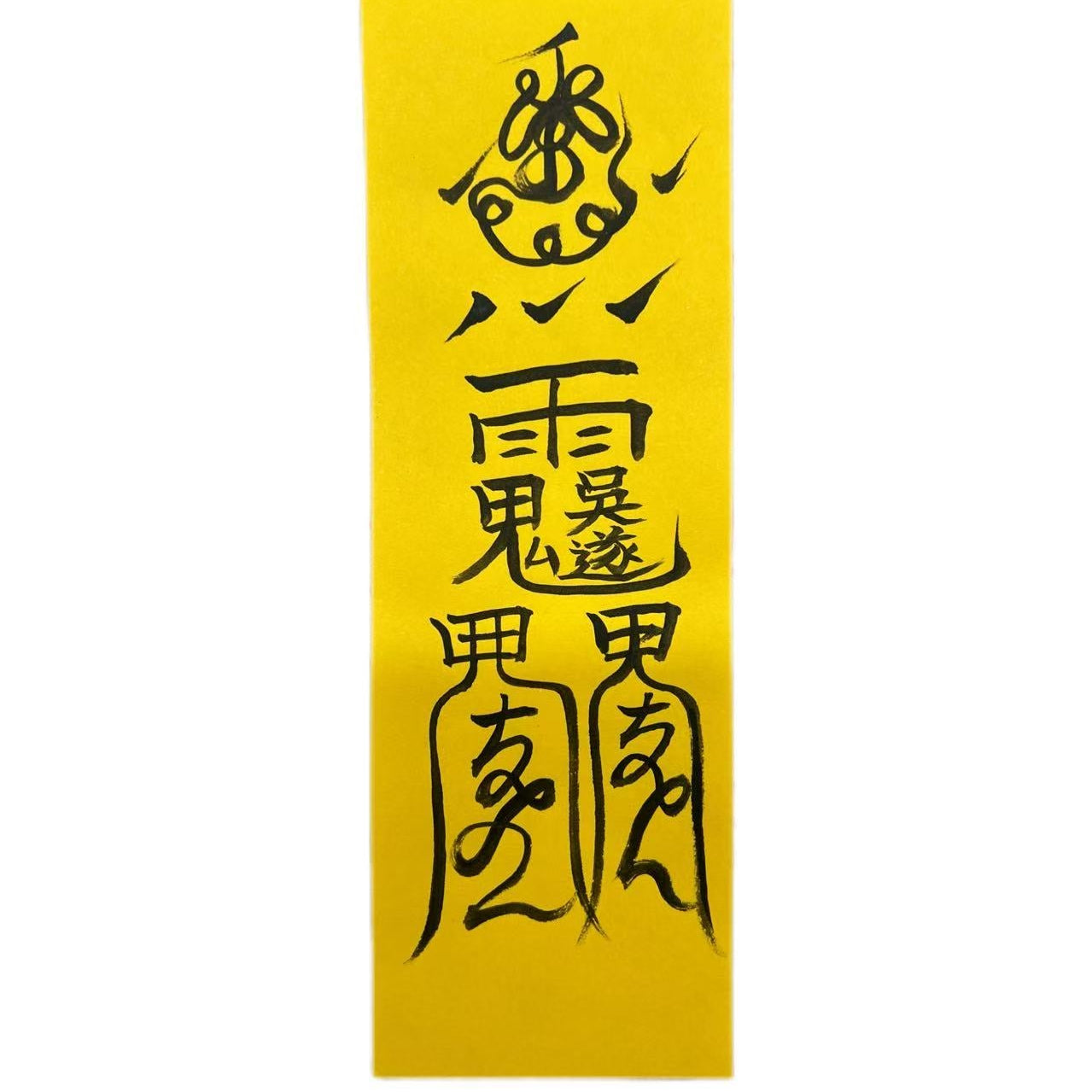 Daoist Talisman Craft: Custom Spiritual Symbols - 8fortune
