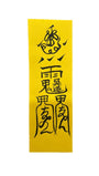 Daoist Talisman Craft: Custom Spiritual Symbols - 8fortune