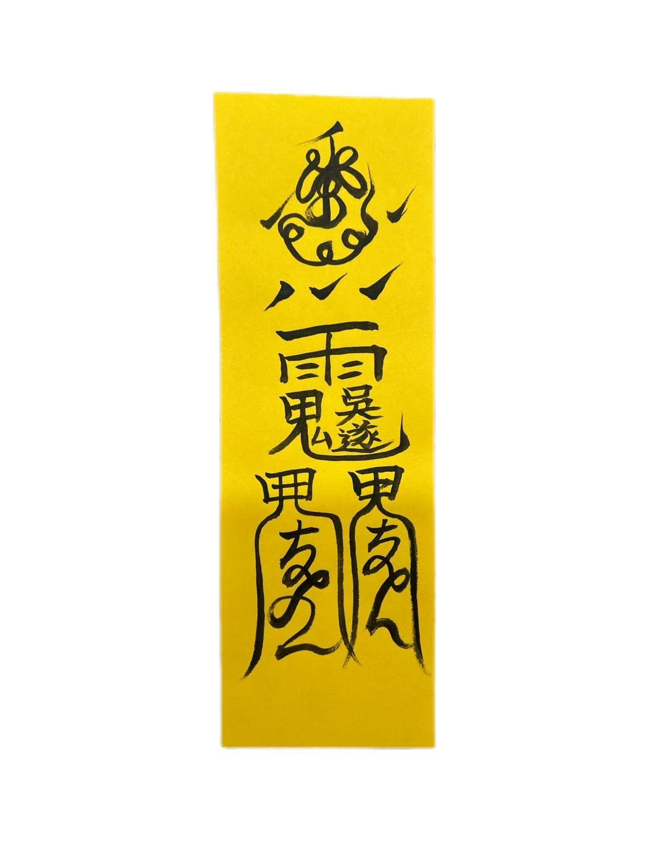 Daoist Talisman Craft: Custom Spiritual Symbols - 8fortune