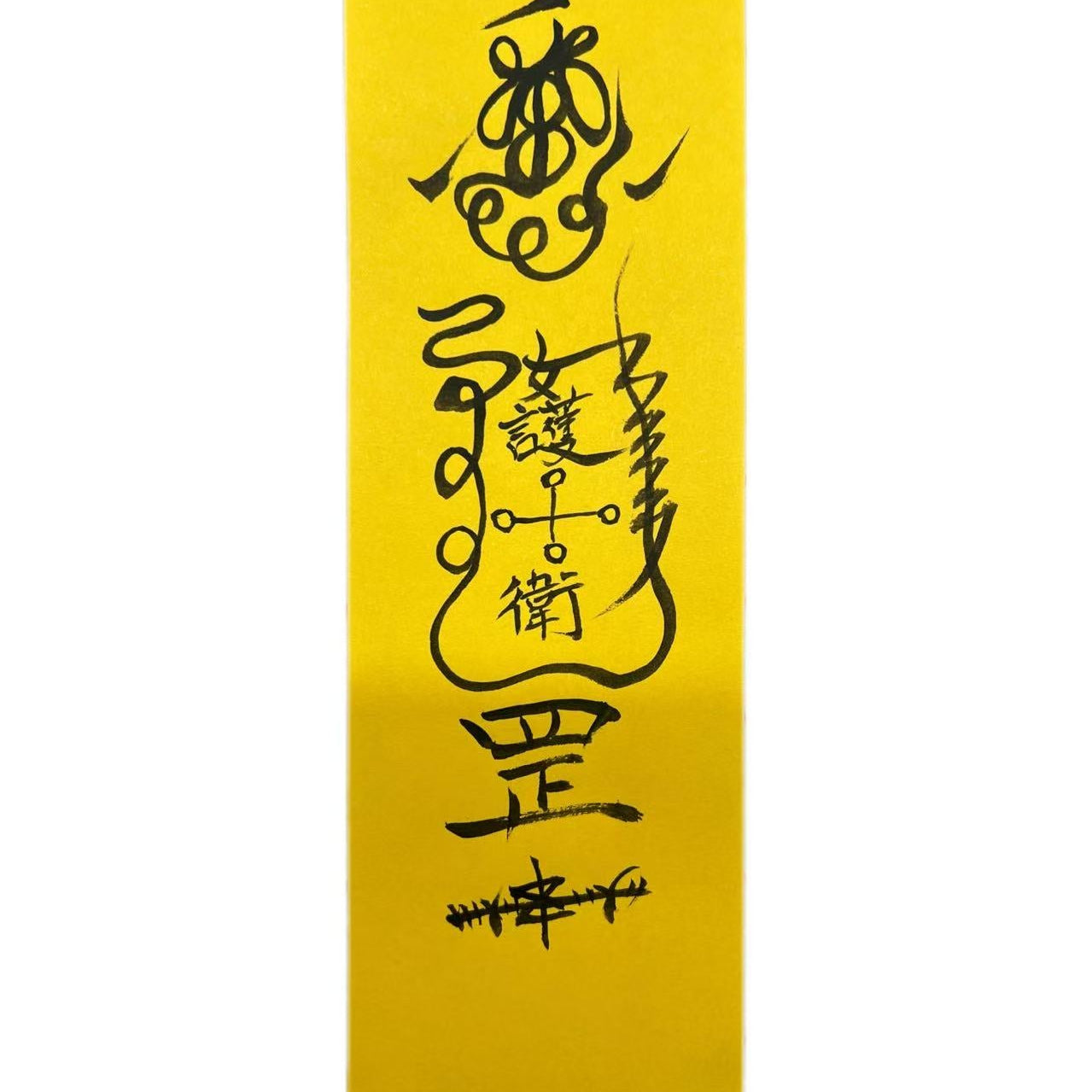 Daoist Talisman Craft: Custom Spiritual Symbols - 8fortune