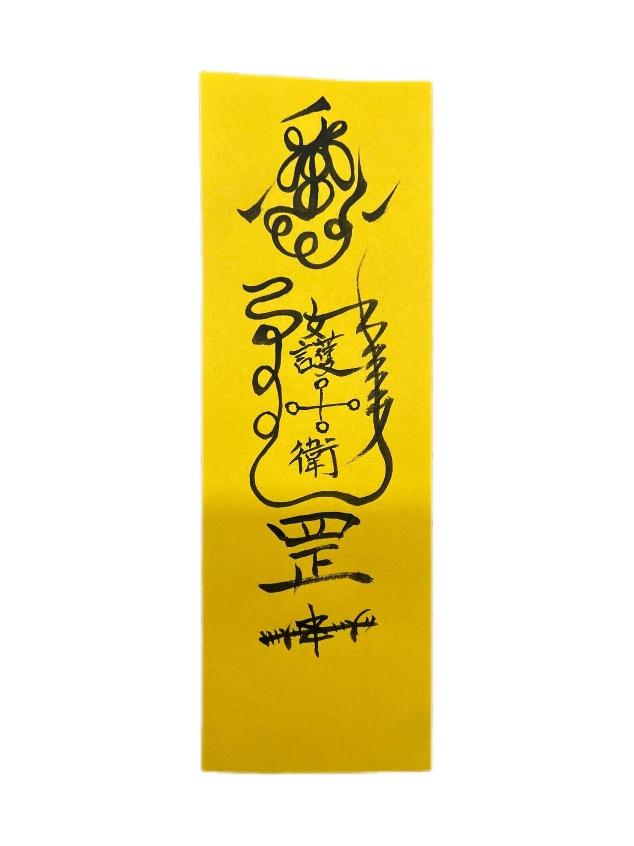 Daoist Talisman Craft: Custom Spiritual Symbols - 8fortune