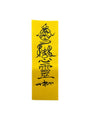Daoist Talisman Craft: Custom Spiritual Symbols - 8fortune