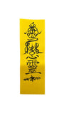 Daoist Talisman Craft: Custom Spiritual Symbols - 8fortune