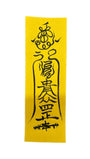 Daoist Talisman Craft: Custom Spiritual Symbols - 8fortune