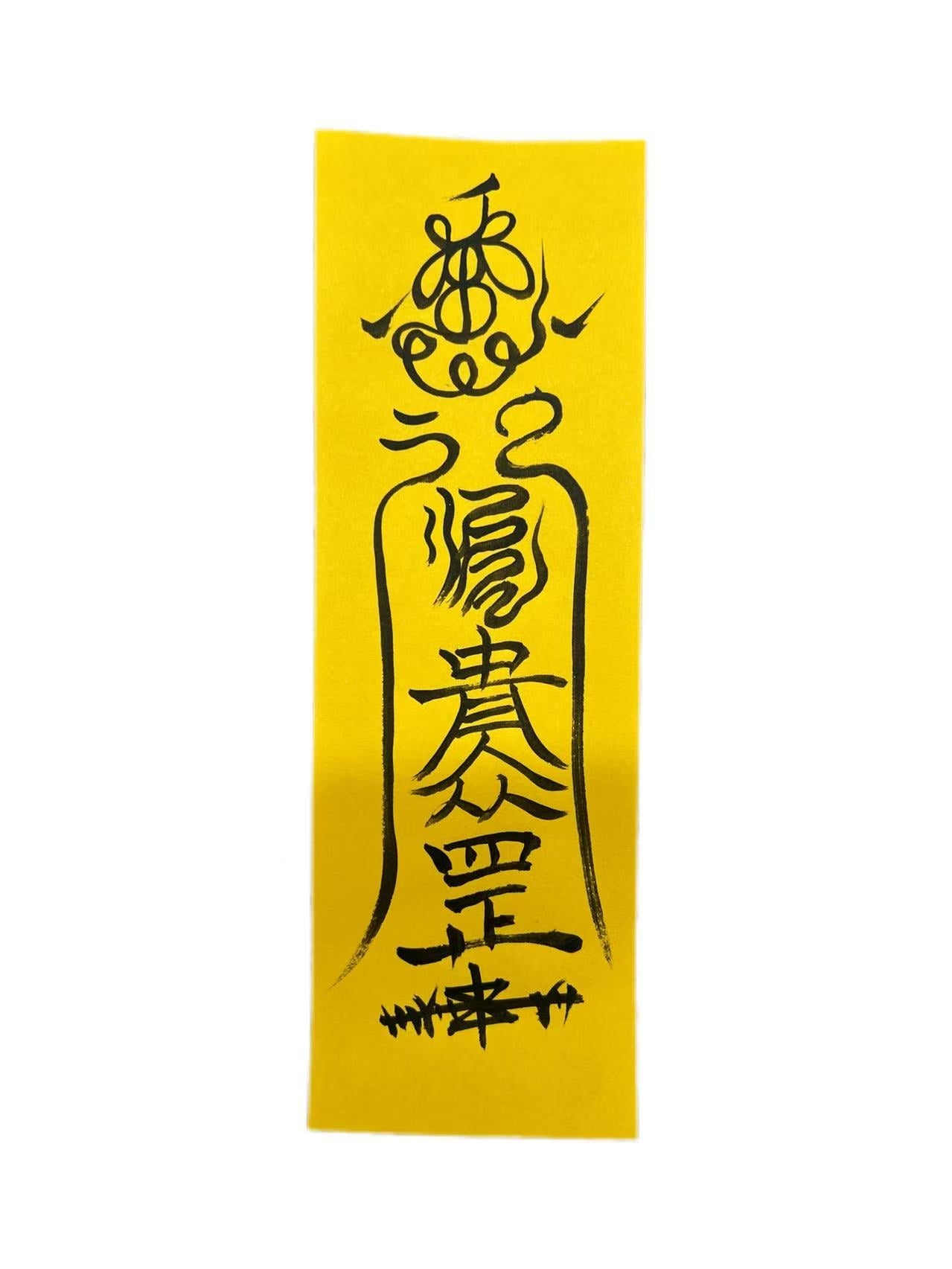 Daoist Talisman Craft: Custom Spiritual Symbols - 8fortune