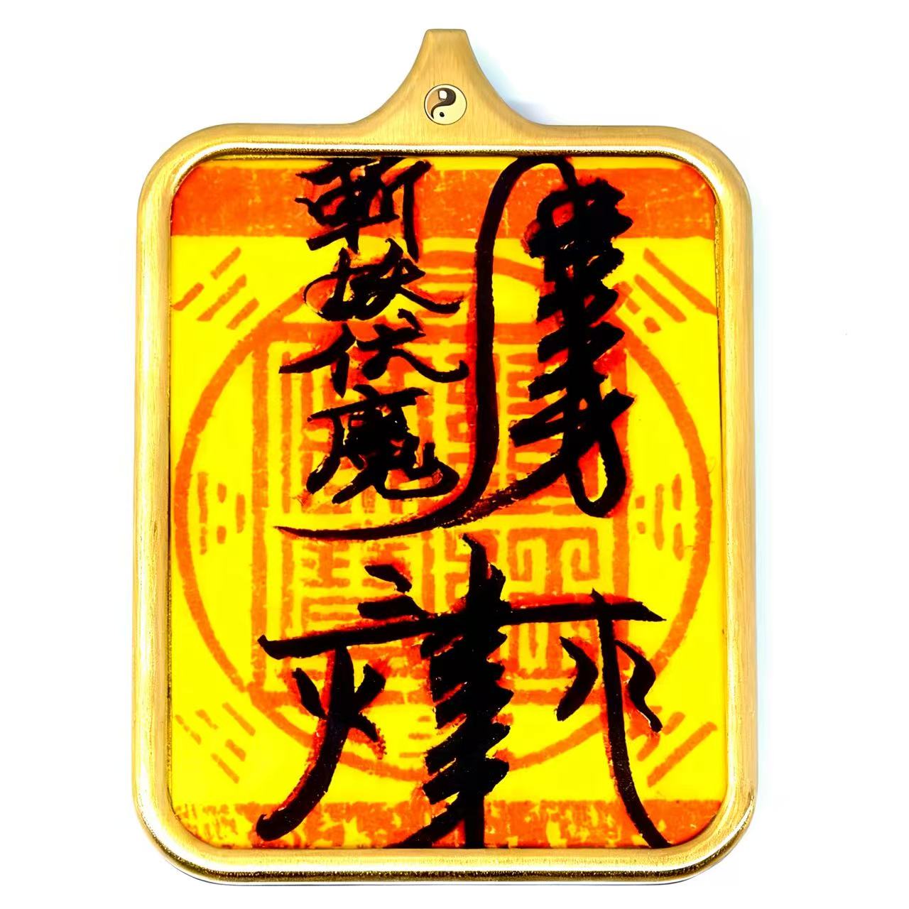 Evil - Dispelling Talisman 驅邪符 - 8fortune