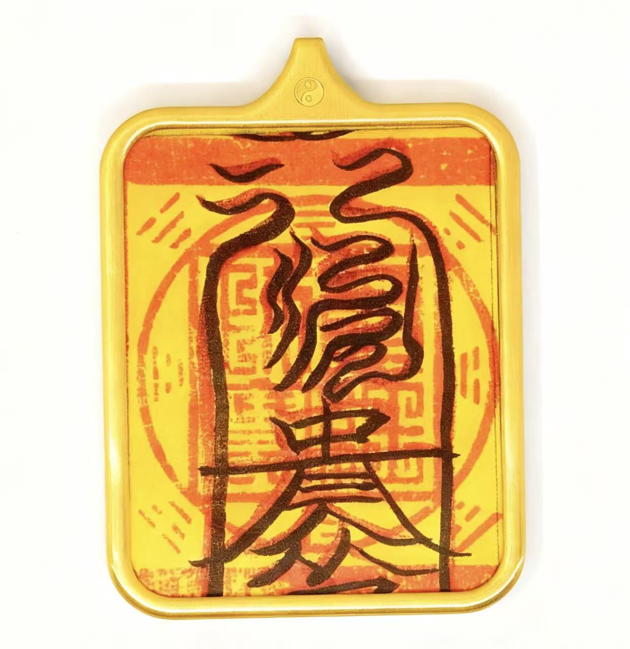 Noble - Boost Talisman 貴人符 - 8fortune