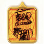 Wealth Talisman 財神符 - 8fortune
